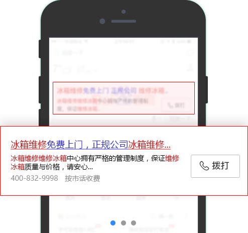 无线转化组件
