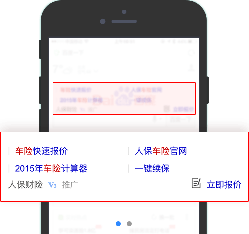 无线服务直达