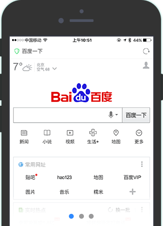 本地直通车