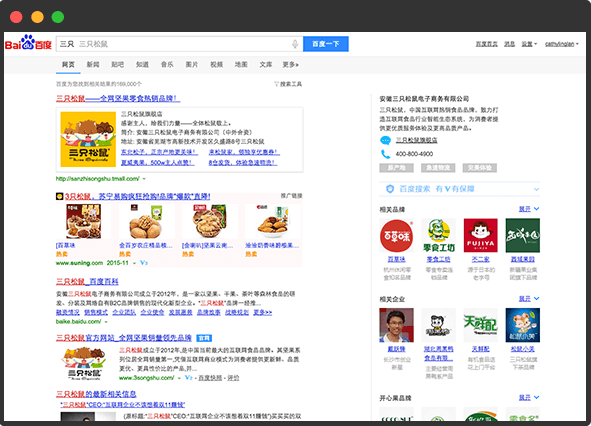 品牌起跑线