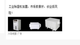 微信图片_20171023114831