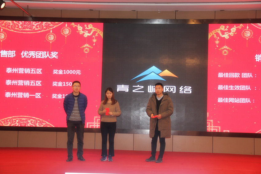 销售奖3