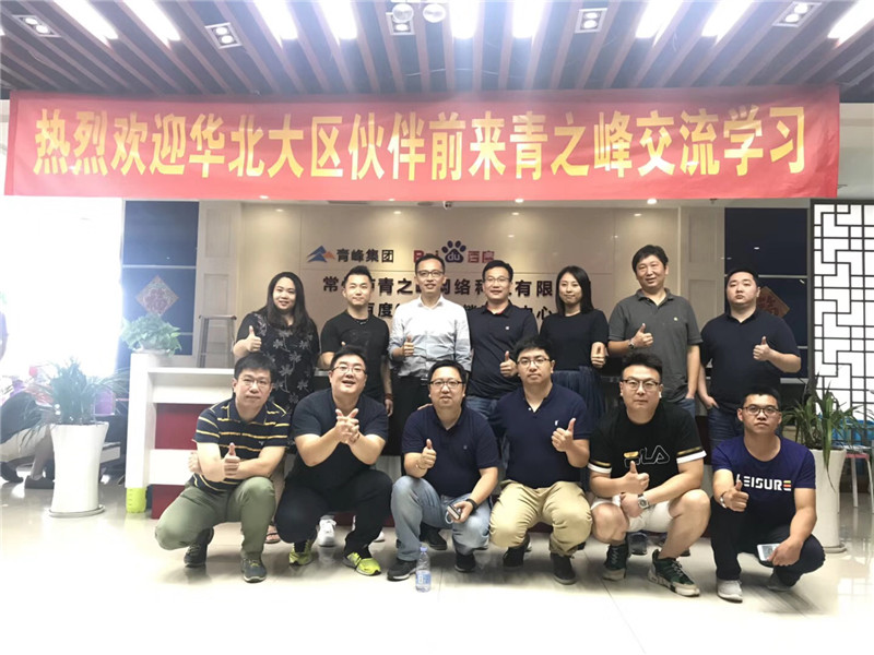 微信图片_20180726111656