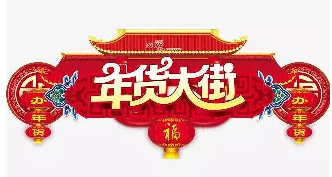 QQ截图20190124085541